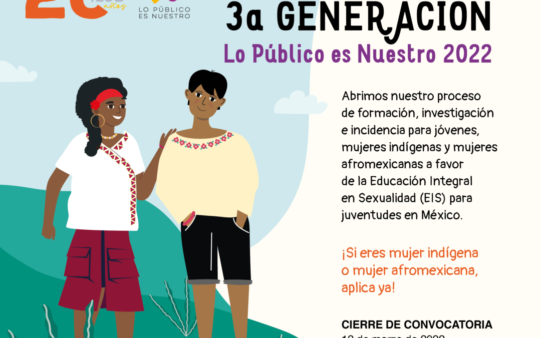 Convocatoria para la tercera generación: Lo Público es Nuestro 2022